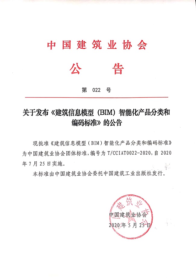 阿萨德